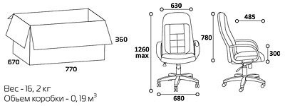 Кресло руководителя CHAIRMAN 727 Terra